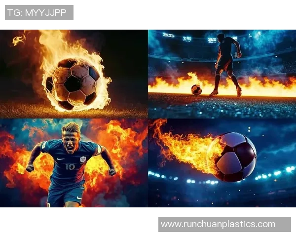 足球感染:从场上激情到生活中的影响与启示